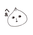 ホカホカにくまんちゃん（個別スタンプ：7）