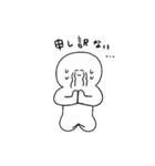 ニンゲンの生活（個別スタンプ：11）