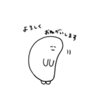 ニンゲンの生活（個別スタンプ：13）