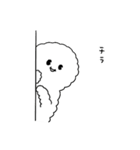 ニンゲンの生活（個別スタンプ：37）