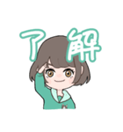女の子とマンチカン（個別スタンプ：12）