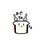 らくがきふうくらげのこ（個別スタンプ：14）
