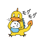 ガオガオ恐竜（個別スタンプ：22）