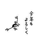 年末年始な黒蛙（個別スタンプ：6）