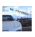 愛車スタンプ1（個別スタンプ：1）