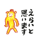 クレヨンモンスター よく使う言葉（個別スタンプ：7）