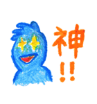 クレヨンモンスター よく使う言葉（個別スタンプ：8）
