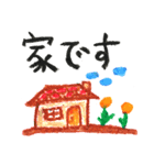 クレヨンモンスター よく使う言葉（個別スタンプ：14）