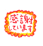 クレヨンモンスター よく使う言葉（個別スタンプ：18）