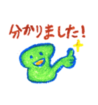 クレヨンモンスター よく使う言葉（個別スタンプ：19）