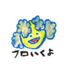 クレヨンモンスター よく使う言葉（個別スタンプ：30）