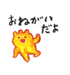 クレヨンモンスター よく使う言葉（個別スタンプ：32）