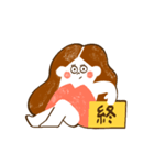 だいぶおだやかなスタンプ（個別スタンプ：4）