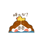 だいぶおだやかなスタンプ（個別スタンプ：12）