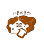 だいぶおだやかなスタンプ（個別スタンプ：15）
