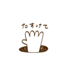 だいぶおだやかなスタンプ（個別スタンプ：19）
