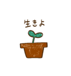 だいぶおだやかなスタンプ（個別スタンプ：38）