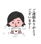 潜水系事務女子京子（個別スタンプ：4）