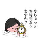 潜水系事務女子京子（個別スタンプ：9）