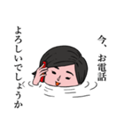 潜水系事務女子京子（個別スタンプ：10）