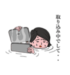 潜水系事務女子京子（個別スタンプ：11）