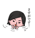 潜水系事務女子京子（個別スタンプ：17）