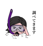 潜水系事務女子京子（個別スタンプ：18）