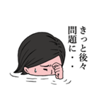 潜水系事務女子京子（個別スタンプ：21）