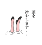 潜水系事務女子京子（個別スタンプ：26）