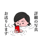潜水系事務女子京子（個別スタンプ：28）