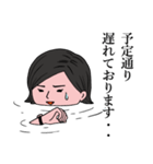 潜水系事務女子京子（個別スタンプ：35）