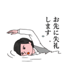 潜水系事務女子京子（個別スタンプ：36）