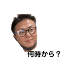 おかじすたんぷ（個別スタンプ：4）