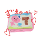 ha-yu10（個別スタンプ：8）