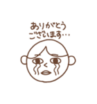 BOE蔵スタンプ（個別スタンプ：3）