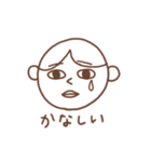 BOE蔵スタンプ（個別スタンプ：8）