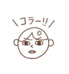 BOE蔵スタンプ（個別スタンプ：9）