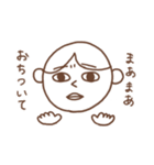 BOE蔵スタンプ（個別スタンプ：10）