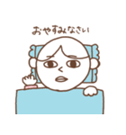 BOE蔵スタンプ（個別スタンプ：14）