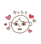 BOE蔵スタンプ（個別スタンプ：16）