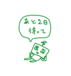 cpロボ普段使い（個別スタンプ：33）