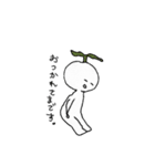 花とあいさつ（個別スタンプ：9）
