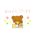 くまち。4（個別スタンプ：21）