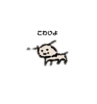 ひとりぼっちのひつじいぬ（個別スタンプ：6）