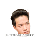 はやとの元気の出る言葉（個別スタンプ：1）