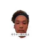 はやとの元気の出る言葉（個別スタンプ：2）