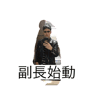 はやとの元気の出る言葉（個別スタンプ：6）
