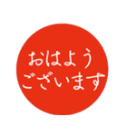 押すだけで伝わる日本の伝統色スタンプ（個別スタンプ：1）