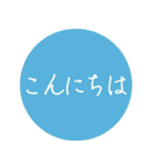 押すだけで伝わる日本の伝統色スタンプ（個別スタンプ：2）