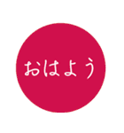 押すだけで伝わる日本の伝統色スタンプ（個別スタンプ：5）